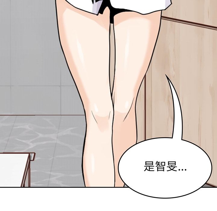 [韩国漫画] 男孩子 校园,巨乳大奶,女学生#[117P]-8