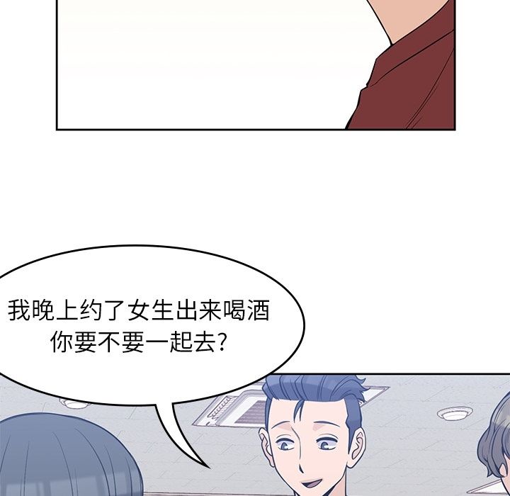 [韩国漫画] 男孩子 校园,巨乳大奶,女学生#[117P]-80
