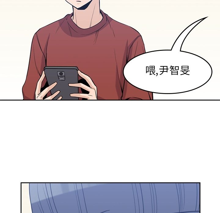 [韩国漫画] 男孩子 校园,巨乳大奶,女学生#[117P]-88