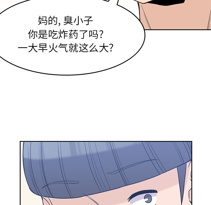 [韩国漫画] 男孩子 校园,巨乳大奶,女学生#[117P]-91