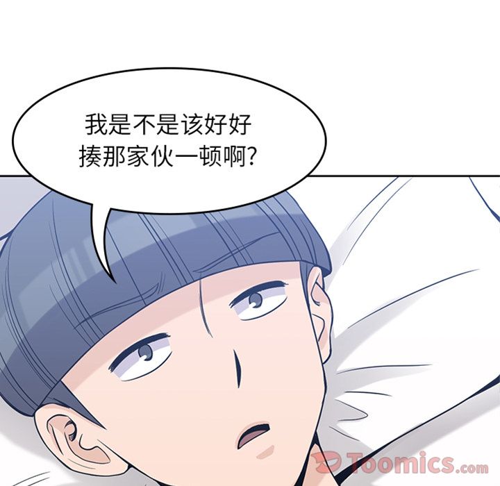 [韩国漫画] 男孩子 校园,巨乳大奶,女学生#[105P]-1