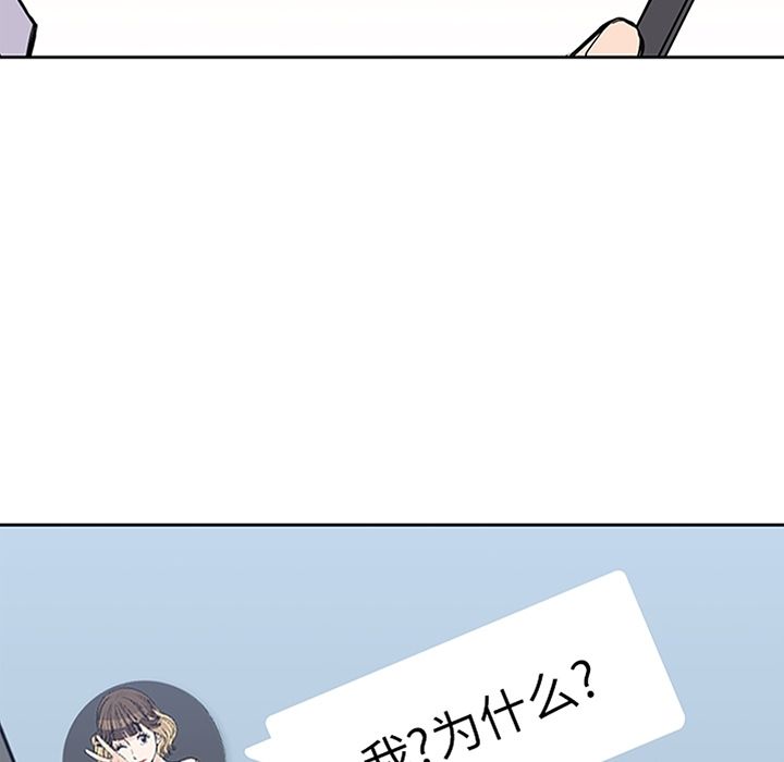 [韩国漫画] 男孩子 校园,巨乳大奶,女学生#[105P]-11