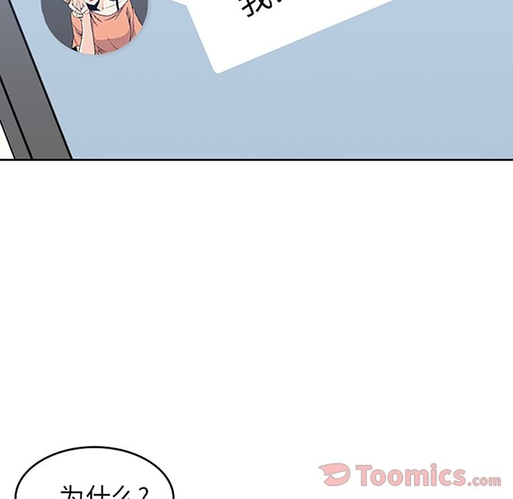 [韩国漫画] 男孩子 校园,巨乳大奶,女学生#[105P]-12
