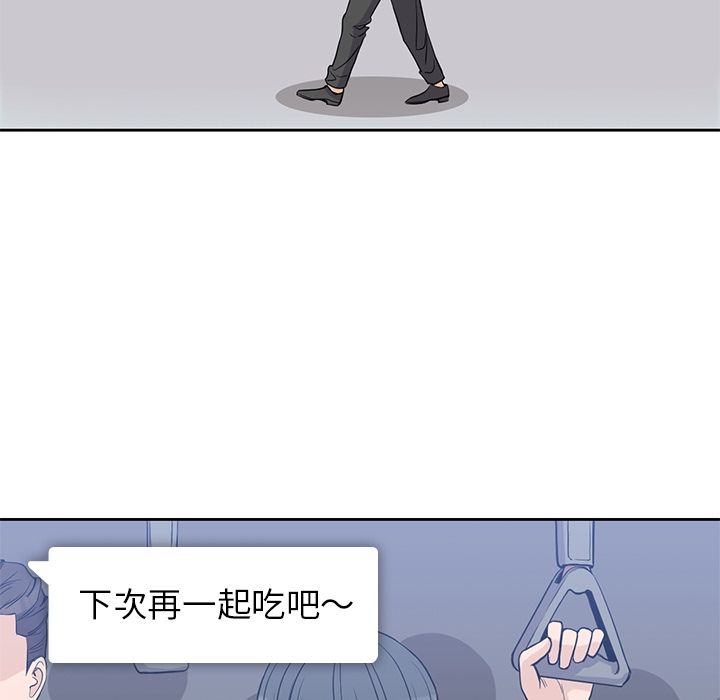 [韩国漫画] 男孩子 校园,巨乳大奶,女学生#[105P]-20