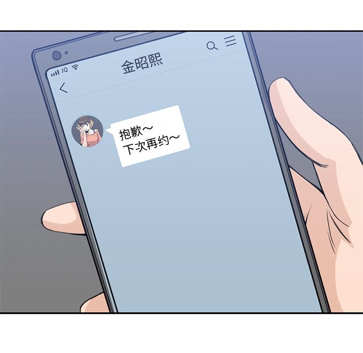 [韩国漫画] 男孩子 校园,巨乳大奶,女学生#[105P]-22