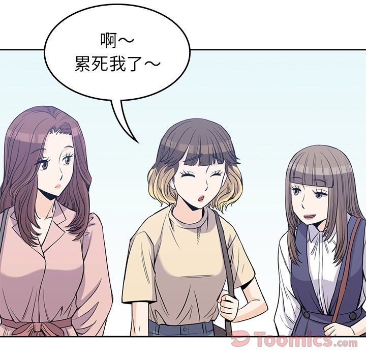 [韩国漫画] 男孩子 校园,巨乳大奶,女学生#[105P]-26