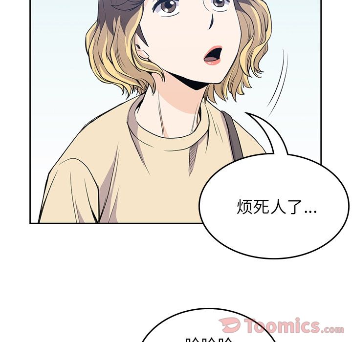 [韩国漫画] 男孩子 校园,巨乳大奶,女学生#[105P]-28