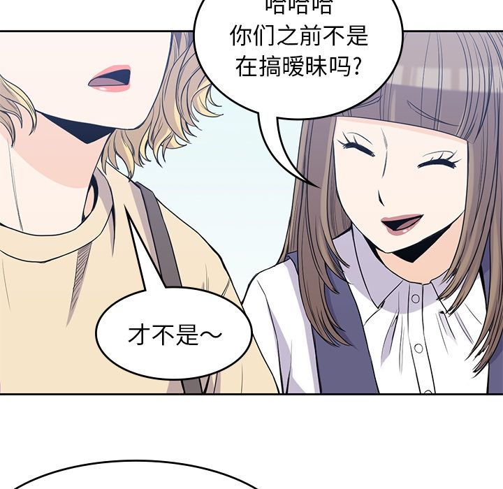 [韩国漫画] 男孩子 校园,巨乳大奶,女学生#[105P]-29