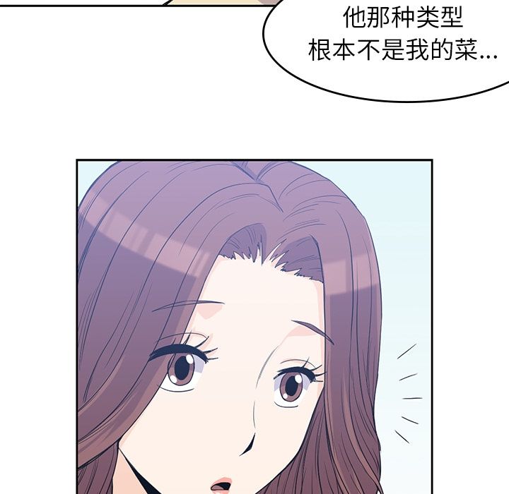 [韩国漫画] 男孩子 校园,巨乳大奶,女学生#[105P]-31