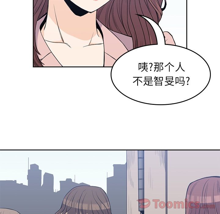 [韩国漫画] 男孩子 校园,巨乳大奶,女学生#[105P]-32