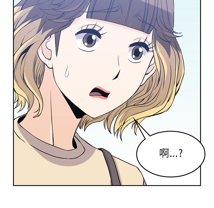 [韩国漫画] 男孩子 校园,巨乳大奶,女学生#[105P]-34