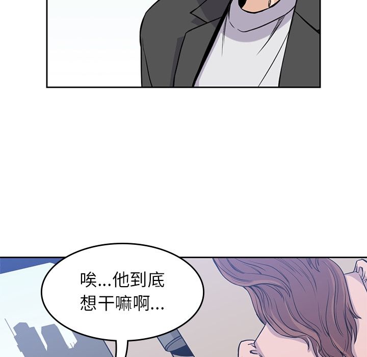 [韩国漫画] 男孩子 校园,巨乳大奶,女学生#[105P]-36