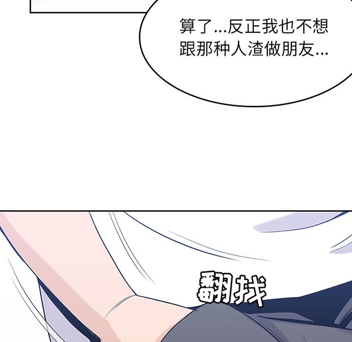 [韩国漫画] 男孩子 校园,巨乳大奶,女学生#[105P]-4