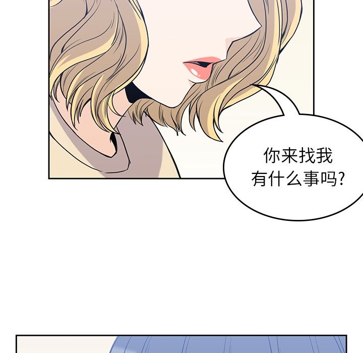 [韩国漫画] 男孩子 校园,巨乳大奶,女学生#[105P]-40