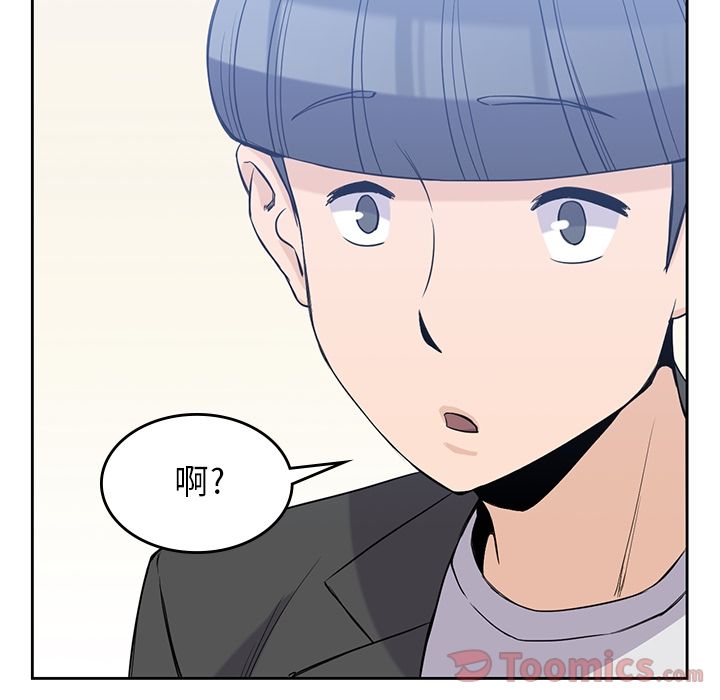 [韩国漫画] 男孩子 校园,巨乳大奶,女学生#[105P]-41