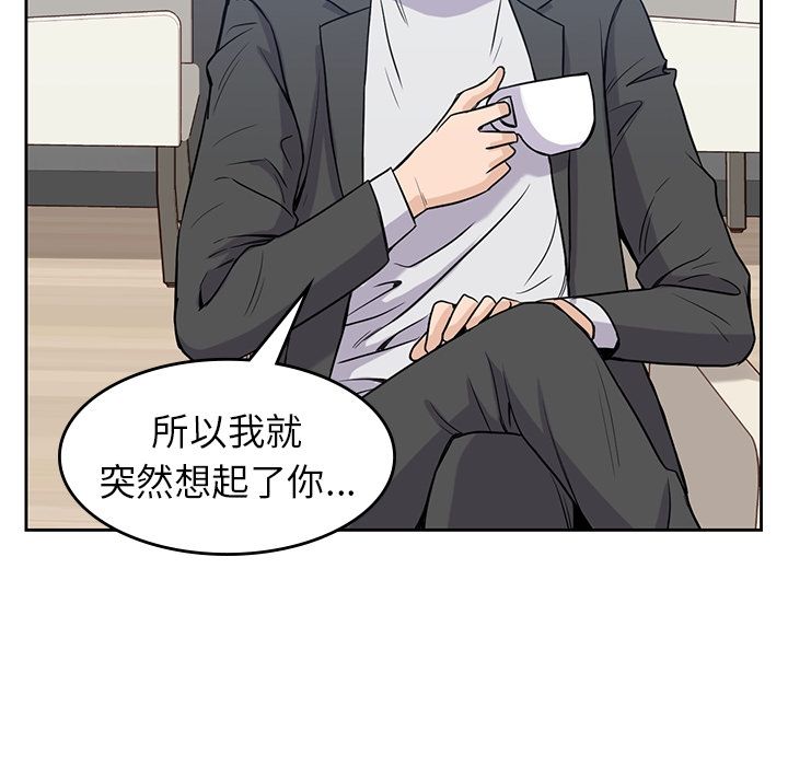 [韩国漫画] 男孩子 校园,巨乳大奶,女学生#[105P]-43