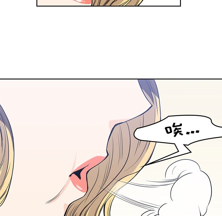 [韩国漫画] 男孩子 校园,巨乳大奶,女学生#[105P]-45