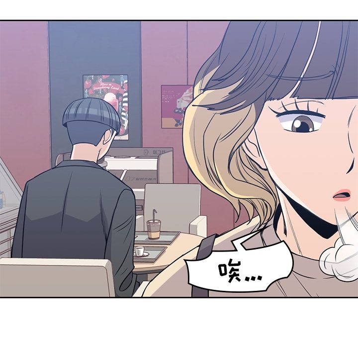 [韩国漫画] 男孩子 校园,巨乳大奶,女学生#[105P]-61