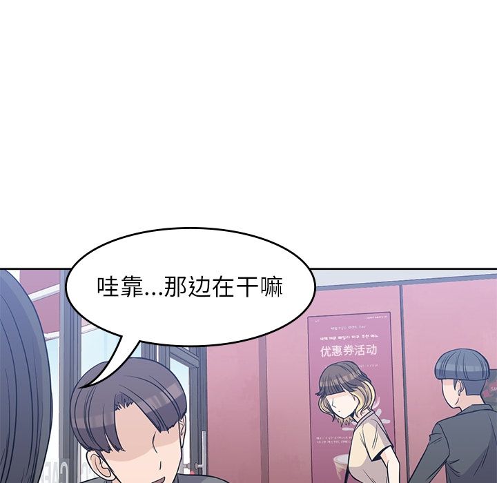 [韩国漫画] 男孩子 校园,巨乳大奶,女学生#[105P]-68