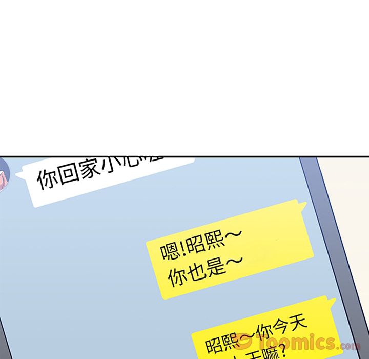 [韩国漫画] 男孩子 校园,巨乳大奶,女学生#[105P]-7