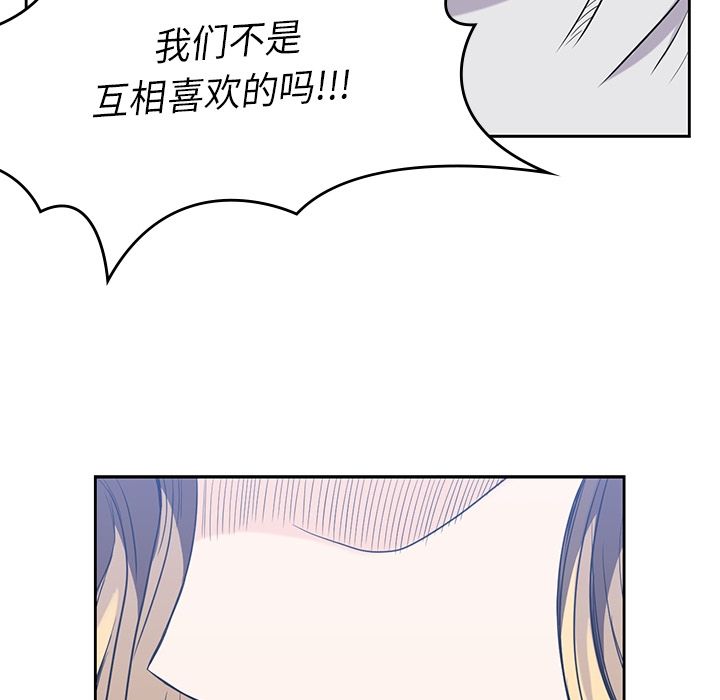 [韩国漫画] 男孩子 校园,巨乳大奶,女学生#[105P]-72
