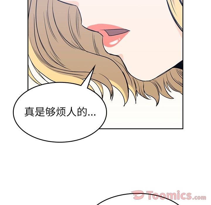 [韩国漫画] 男孩子 校园,巨乳大奶,女学生#[105P]-73