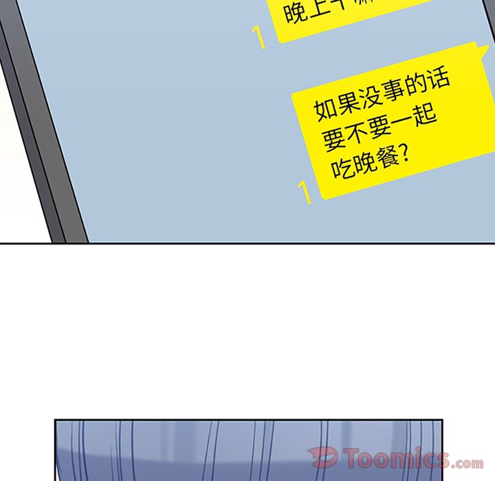 [韩国漫画] 男孩子 校园,巨乳大奶,女学生#[105P]-8