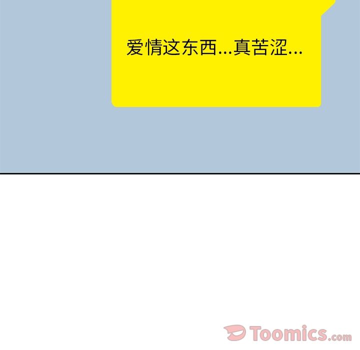 [韩国漫画] 男孩子 校园,巨乳大奶,女学生#[105P]-80