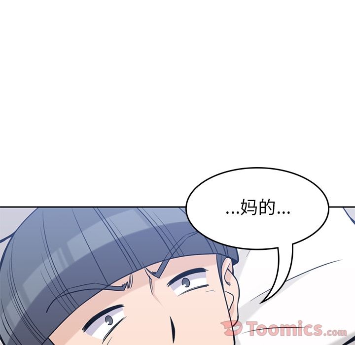 [韩国漫画] 男孩子 校园,巨乳大奶,女学生#[105P]-82