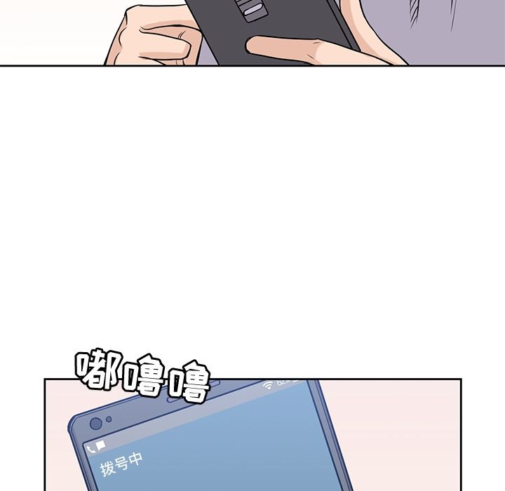 [韩国漫画] 男孩子 校园,巨乳大奶,女学生#[105P]-86