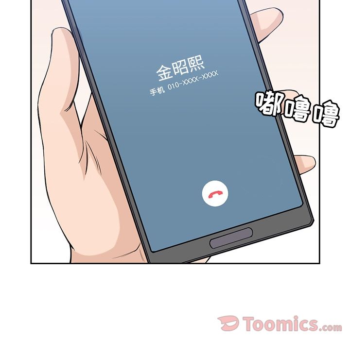 [韩国漫画] 男孩子 校园,巨乳大奶,女学生#[105P]-87