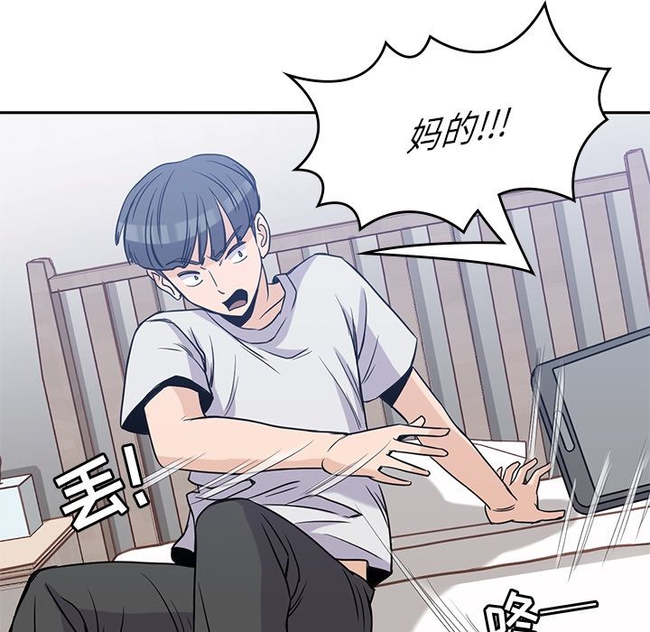 [韩国漫画] 男孩子 校园,巨乳大奶,女学生#[105P]-90