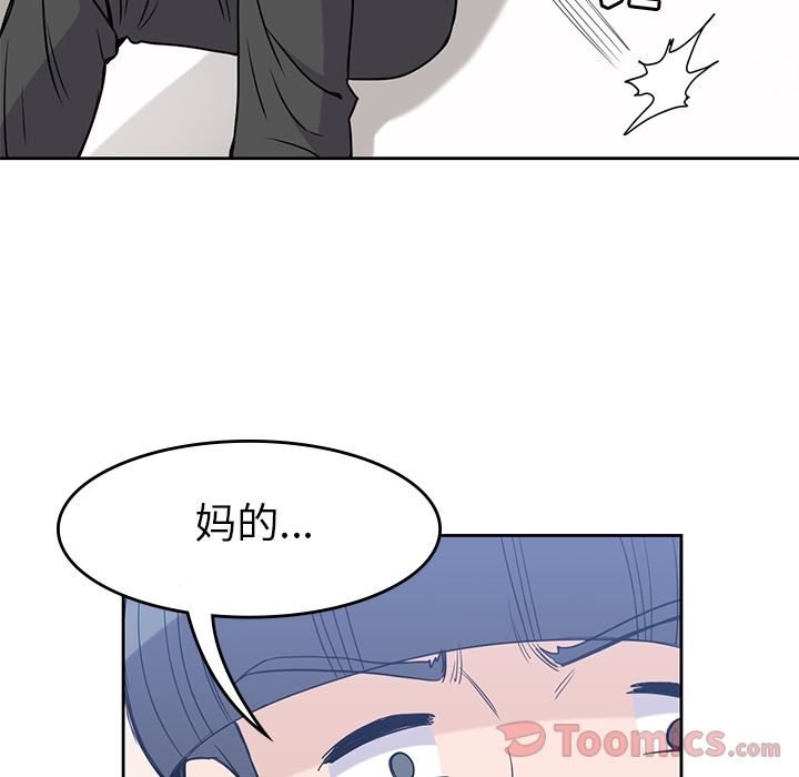 [韩国漫画] 男孩子 校园,巨乳大奶,女学生#[105P]-91