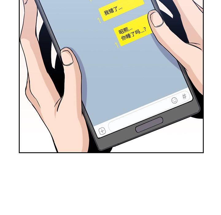 [韩国漫画] 男孩子 校园,巨乳大奶,女学生#[105P]-95