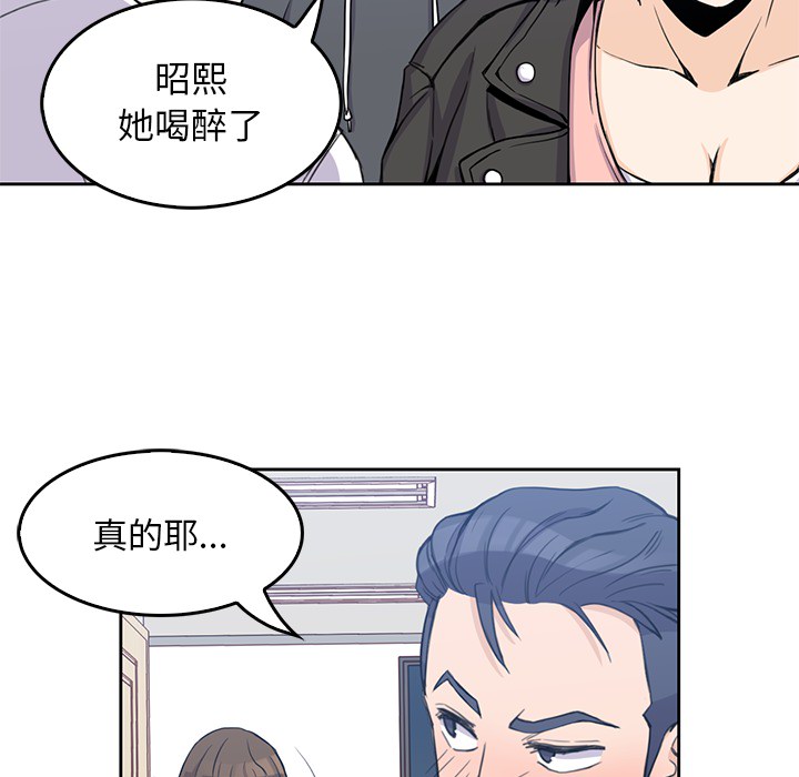 [韩国漫画] 男孩子 校园,巨乳大奶,女学生#[99P]-11