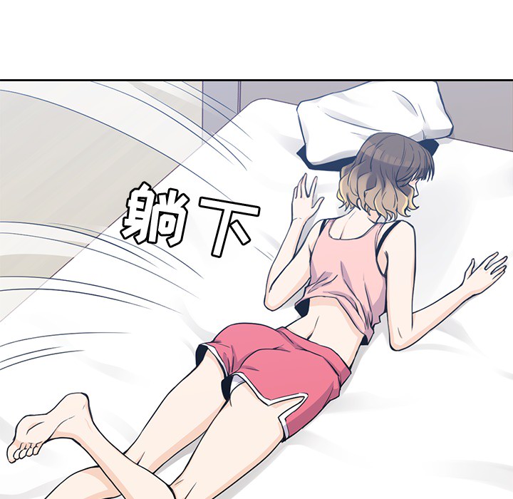 [韩国漫画] 男孩子 校园,巨乳大奶,女学生#[99P]-13