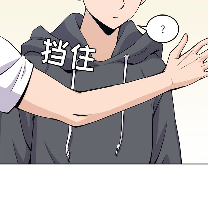 [韩国漫画] 男孩子 校园,巨乳大奶,女学生#[99P]-15