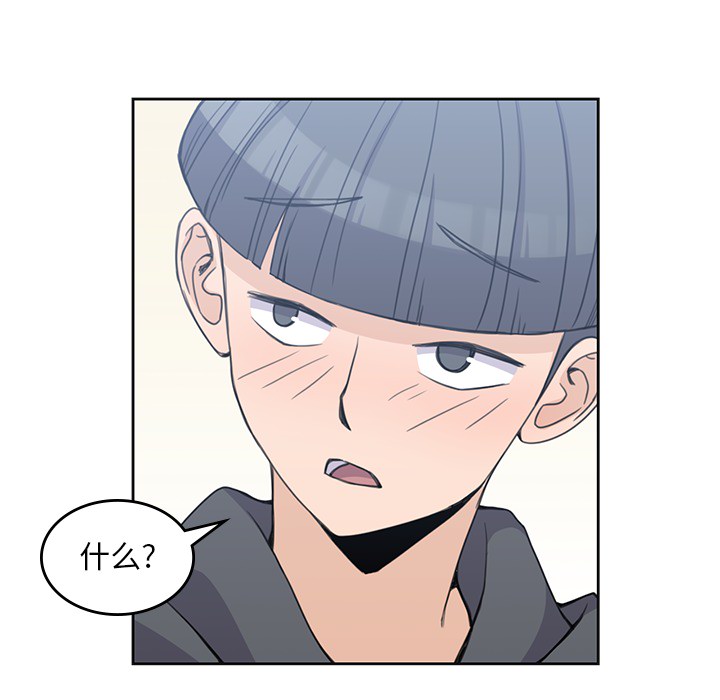 [韩国漫画] 男孩子 校园,巨乳大奶,女学生#[99P]-22