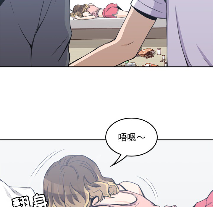 [韩国漫画] 男孩子 校园,巨乳大奶,女学生#[99P]-26