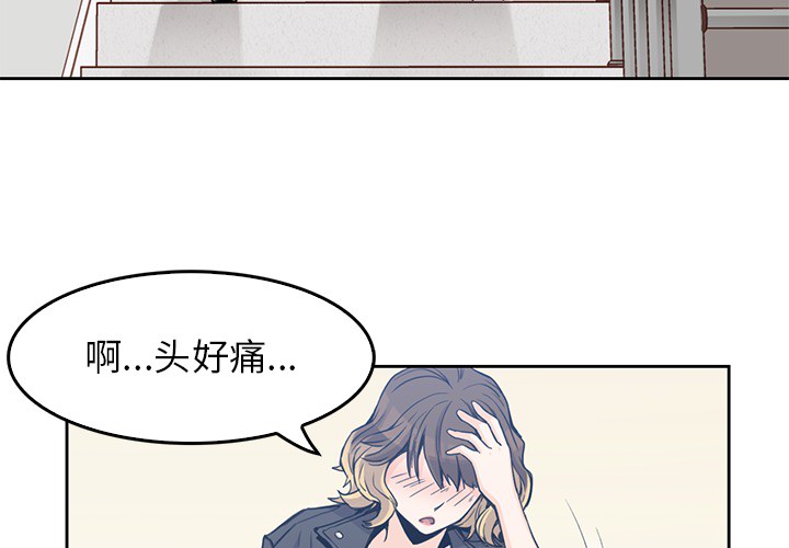 [韩国漫画] 男孩子 校园,巨乳大奶,女学生#[99P]-3