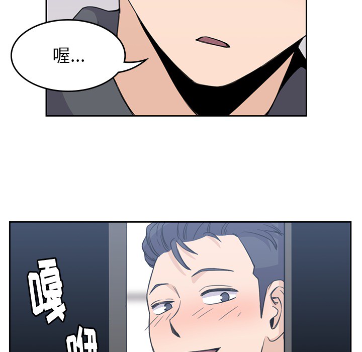 [韩国漫画] 男孩子 校园,巨乳大奶,女学生#[99P]-30