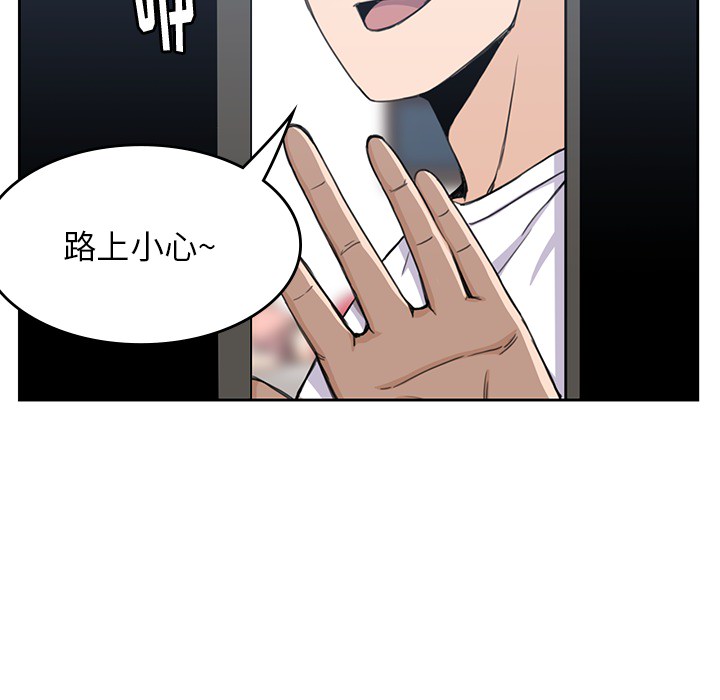 [韩国漫画] 男孩子 校园,巨乳大奶,女学生#[99P]-31