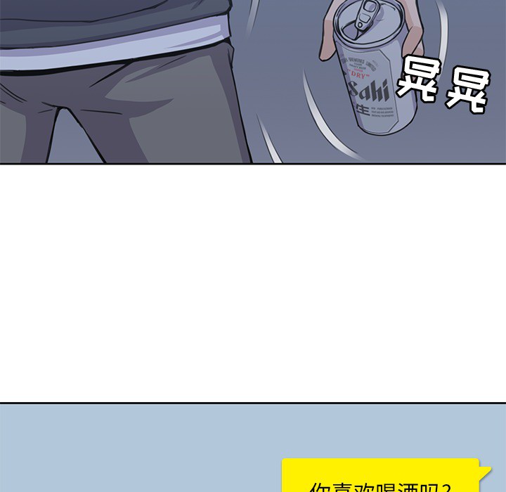 [韩国漫画] 男孩子 校园,巨乳大奶,女学生#[99P]-37