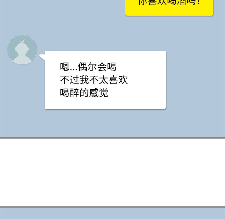 [韩国漫画] 男孩子 校园,巨乳大奶,女学生#[99P]-38