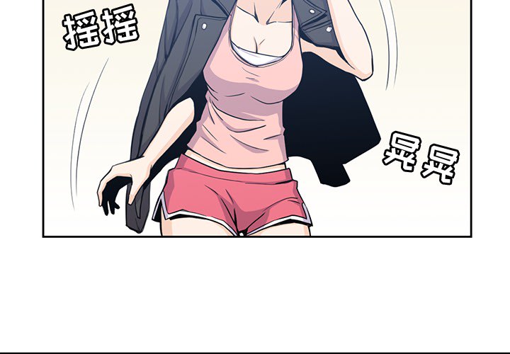 [韩国漫画] 男孩子 校园,巨乳大奶,女学生#[99P]-4