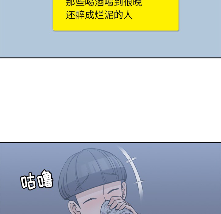 [韩国漫画] 男孩子 校园,巨乳大奶,女学生#[99P]-42