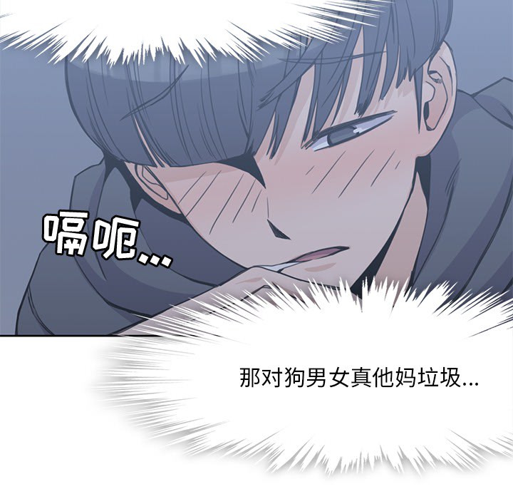 [韩国漫画] 男孩子 校园,巨乳大奶,女学生#[99P]-44