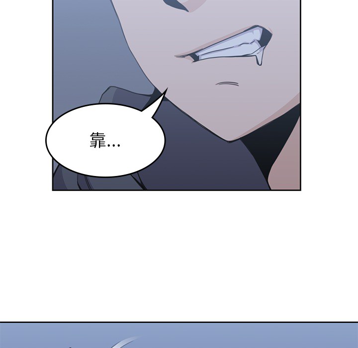 [韩国漫画] 男孩子 校园,巨乳大奶,女学生#[99P]-49