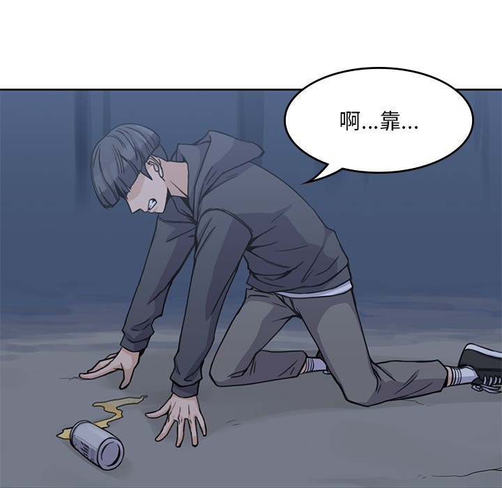 [韩国漫画] 男孩子 校园,巨乳大奶,女学生#[99P]-53