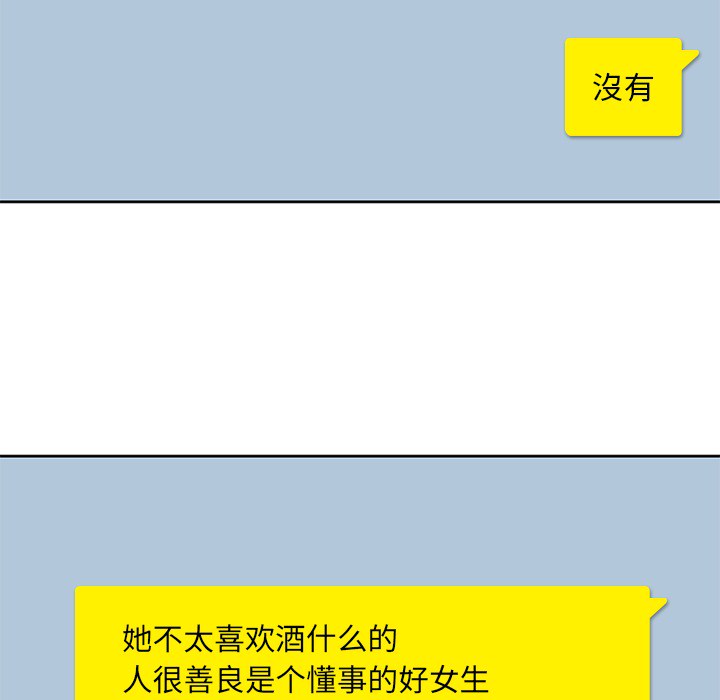 [韩国漫画] 男孩子 校园,巨乳大奶,女学生#[99P]-57